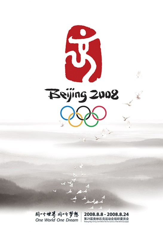 Olympic Games poster, Beijing 2008